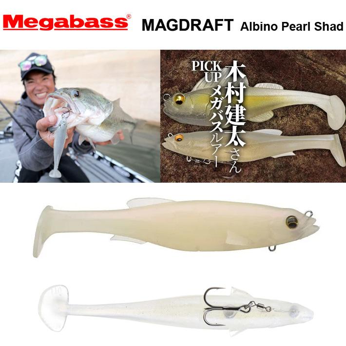 メガバス マグドラフト 6inch (1.1/4oz.)アルビノパールシャッド メガバス マグドラフト 6inch (1.1/4oz.)アルビノパールシャッド