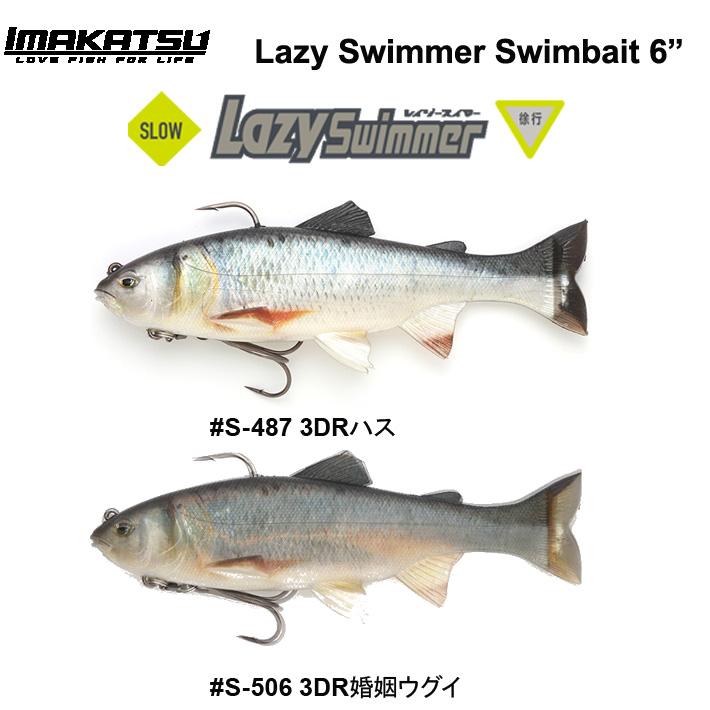 イマカツ 3DRレイジースイマー 6インチ (1.75oz.) スロー イマカツ 3DRレイジースイマー 6インチ (1.75oz.) スロー