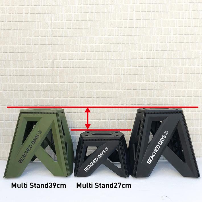 アウトドアチェア BEACHED DAYS ビーチドデイズ Multi Stand 39cm