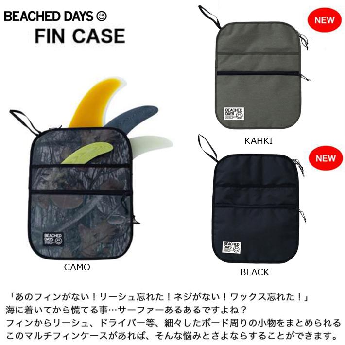 BEACHED DAYS ビーチドデイズ BD フィンケース フィンからリーシュ 