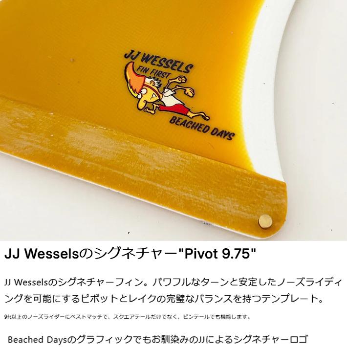 JJ Wessels JJモデル バンブークアッドフィン5.6 JJ Wessels JJモデル
