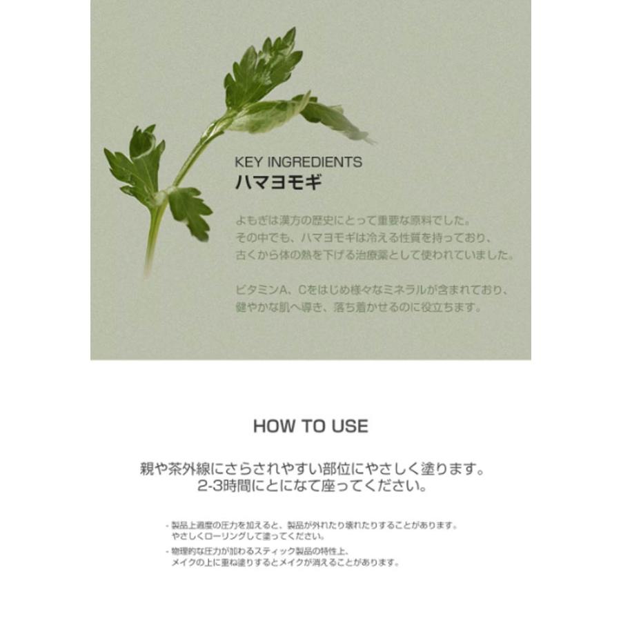 日焼け止め Beauty of Joseon ビューティーオブジョソン Matte Sun