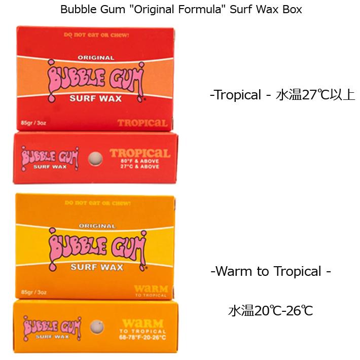 サーフィンワックス Bubble Gum ”Original Formula” Surf Wax Box Cold