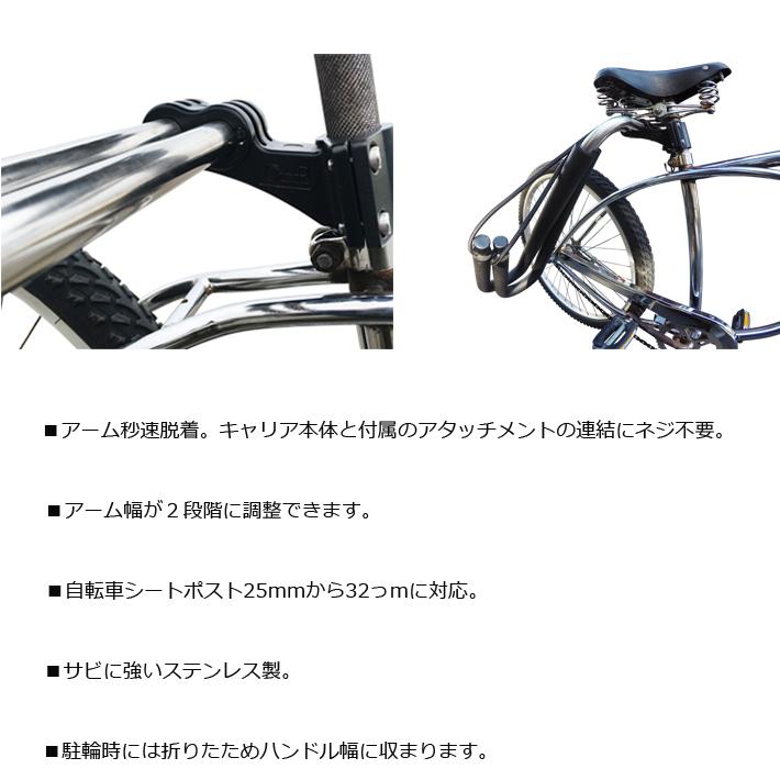 自転車用サーフボードキャリア CAP キャップ 351 EZキャリー サビに