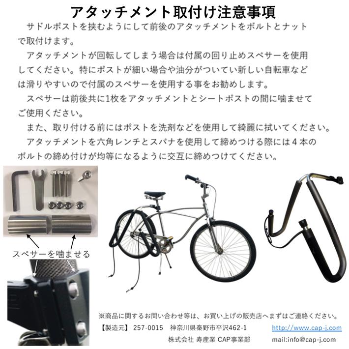 自転車用サーフボードキャリア CAP キャップ 351 EZキャリー サビに