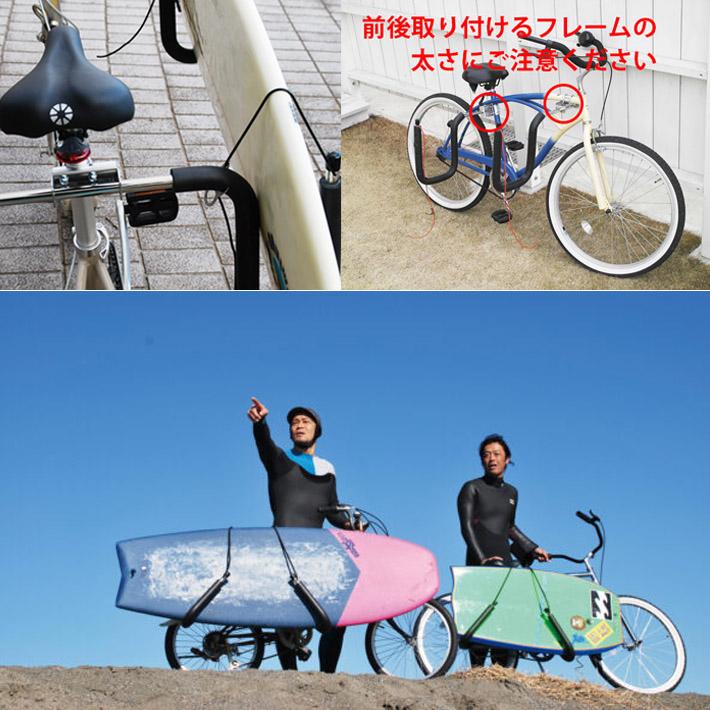 サーフボードキャリア 自転車用 キャリア 2枚積みSUP対応 Amazon.co.jp: サーフボードキャリア 自転車キャリア サーフボード2枚