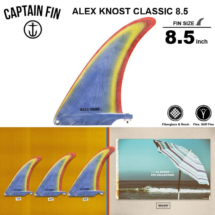 CAPTAIN FIN ALEX KNOST CLASSIC 8.5