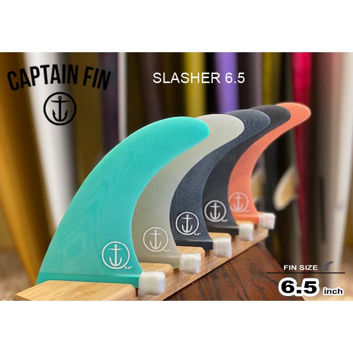 CAPTAIN FIN キャプテンフィン シングルフィン SLASHER 6.5 スラッシャーシリーズ ミッドレングスフィン ロングボードセンターフィン シングル フィン 送料無料