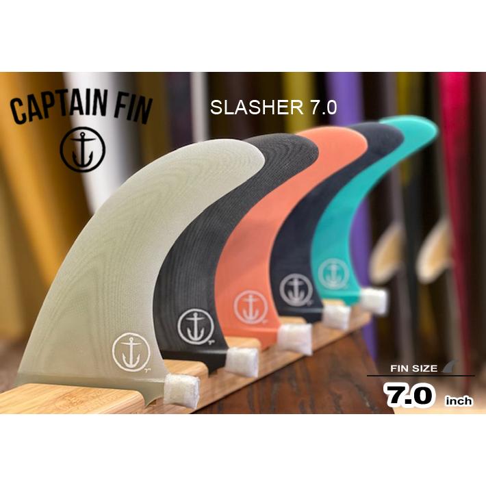 CAPTAIN FIN キャプテンフィン シングルフィン SLASHER 7.0 スラッシャーシリーズ ミッドレングスフィン ロングボードセンターフィン シングル フィン｜two-surf