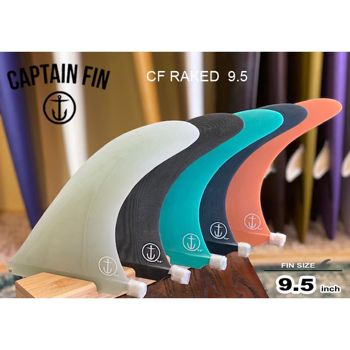 CAPTAIN FIN キャプテンフィン シングルフィン CF RAKED 9.5 CF