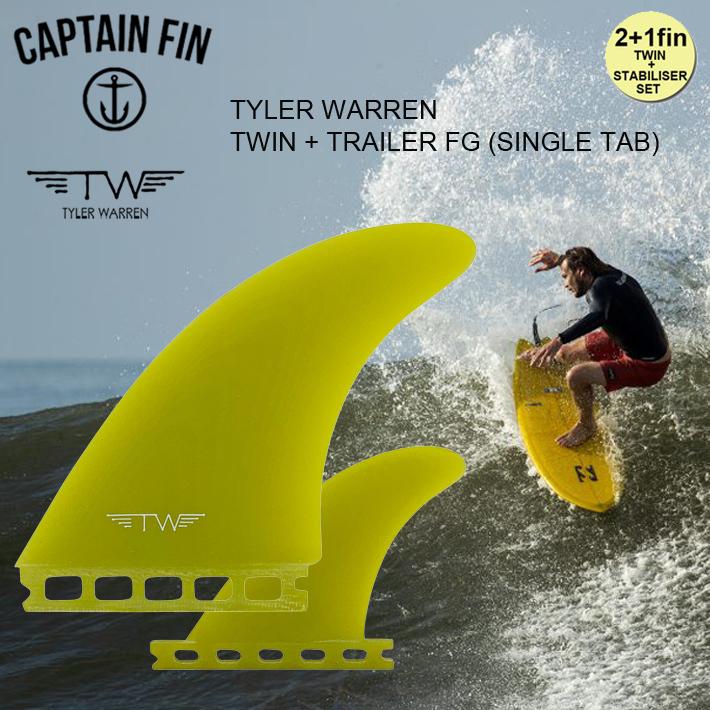 CAPTAIN FIN キャプテンフィン FUTURE フィン TYLER WARREN TWIN+  