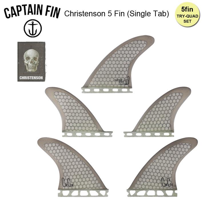 CAPTAIN FIN キャプテンフィン FUTURE フィン CHRISTENSON 5-FIN Single Tab 4.53 クリス