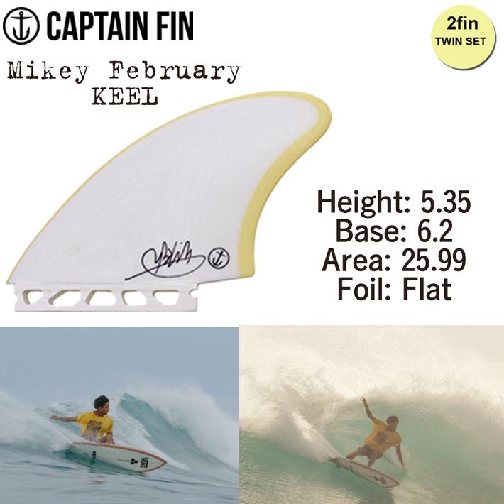 CAPTAIN FIN キャプテンフィン ツインフィン MIKEY FEBRUARY KEEL SINGLE TAB (Features) マイケル・フェブラリーキールフィン 2本セット 送料無料！｜two-surf｜03