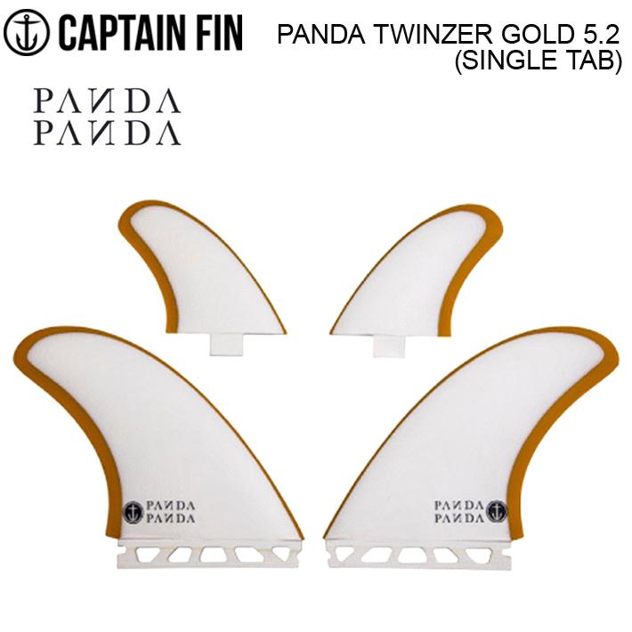 CAPTAIN FIN キャプテンフィン FUTURE フィン PANDA TWINZER GOLD 5.2 