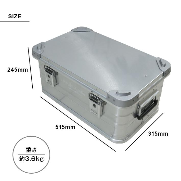 コンテナボックス アルミ製 30L 収納ボックス フタ付き 収納ケース