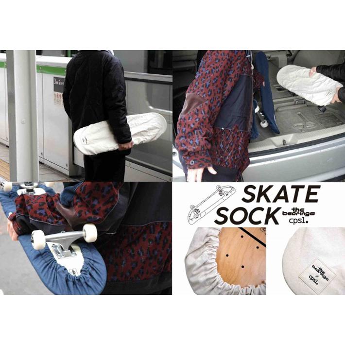 パッケージ無しでの発送】スケボー スケートボード カバー CPSL