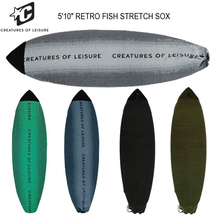 サーフボードニットケース CREATURES OF LEISURE クリエイチャーズ 5’10” RETRO FISH STRETCH SOX  レトロ/フィッシュボード/ニットケース/サーフボード