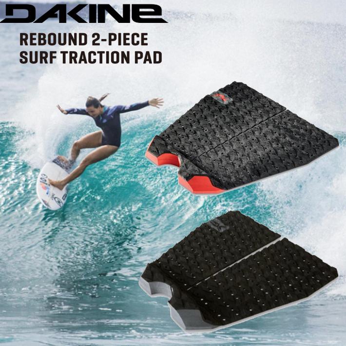 最大61％オフ！ DAKINE FRONT FOOT SURF TRACTION PAD ダカイン フロントフット サーフトラクション パッド
