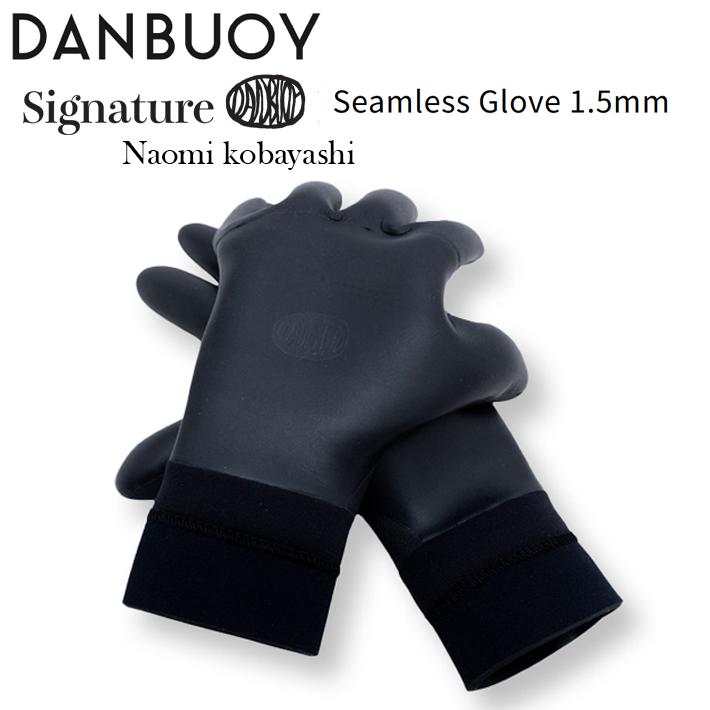 サーフグローブ 小林 直海シグネチャー DANBUOY ダン ブイ Seamless