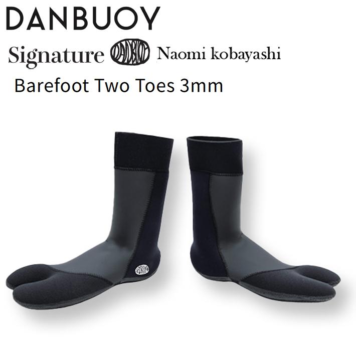 新品未使用　DANBUOY サーフブーツ　3mm Lサイズ サーフブーツ 小林 直海シグネチャー DANBUOY ダン ブイ Barefoot Two