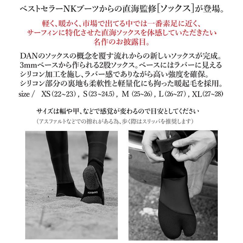 DANBUOY サーフブーツ3mm Ｌサイズ 予約：入荷待ち】DANBUOY ダンブイ 25-26 3mm Barefoot Two Toes