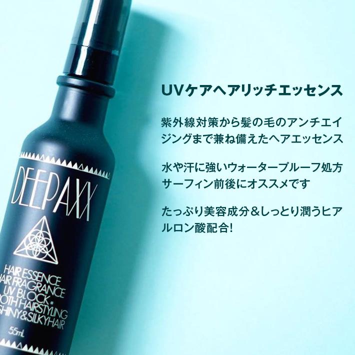 ヘアフレグランス DEEPAXX HAIR ESSENCE ヘアスタイリング 美容液 UV