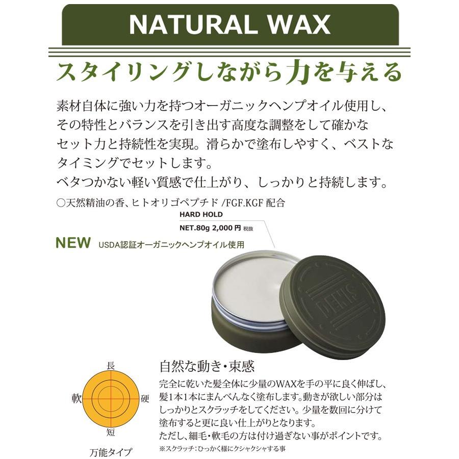 ヘアワックス ポマード Denis デニス Natural Wax ナチュラルワックス 80g Made In Tokyo Br オーガニック ヘンプオイル ワックス 整髪料 Denis 002 Tricky World Osaka 通販 Yahoo ショッピング