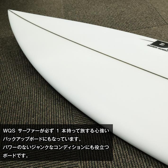 サーフボード ショート おすすめ DHD 3DV SURFBOARDS FCS2  