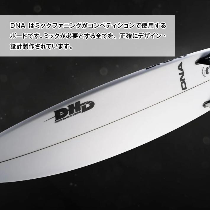 DHD DNA サーフボード トライフィン　ショートボード DHD DNA サーフボード トライフィン ショートボード FCS II DHD