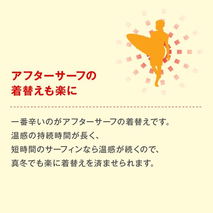 GELALDO HOTGEL ジェラルド ホットジェル サーフィン サーフボード 防寒グッズ 防寒 サーファー 冬 ドライスーツ ウェットスーツ マリンスポーツ |  | 04