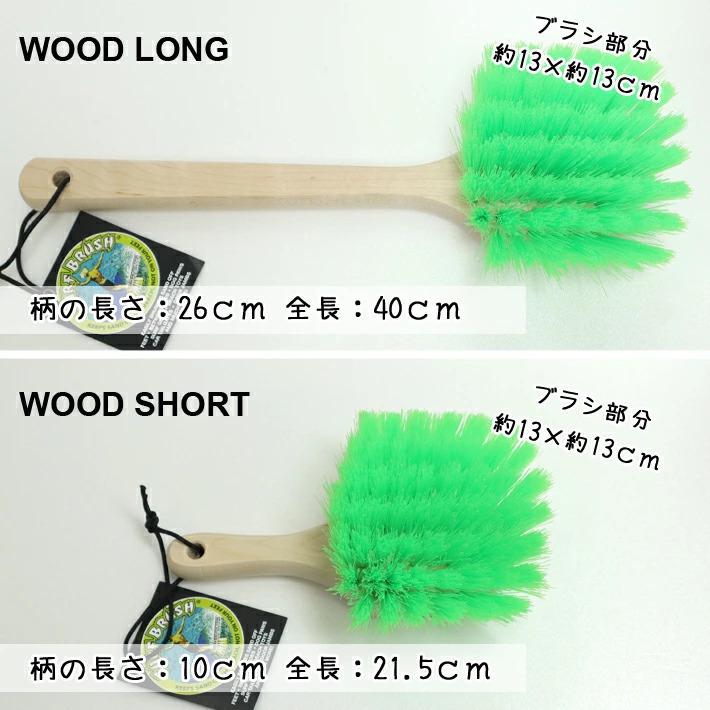 サーフィン 着替え 砂 便利グッズ SURF BRUSH（サーフブラシ）WOOD LONG ビーチの砂を守りましょう!! ビーチから砂を持ち出さないサーフブラシ |  | 05