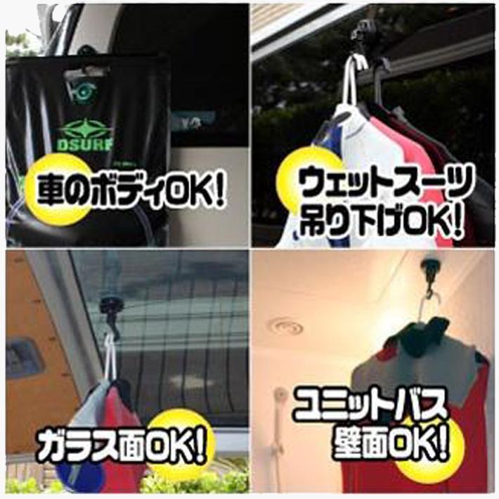 超強力フック EXTRA STRONG HOOK ストロング・フック ウエットスーツ吊り下げOK サーフィン |  | 01