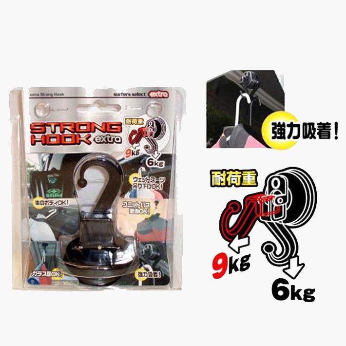 超強力フック EXTRA STRONG HOOK ストロング・フック ウエットスーツ吊り下げOK サーフィン |  | 02