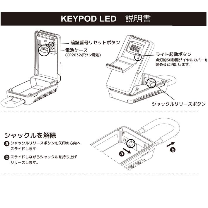 キーボックス EXTRA エクストラ　サーファーズセキュリティ キーポッド LED（電池付き）LEDライト付き キーボックス　セキュリティーBOX サーフィン キーケース |  | 02