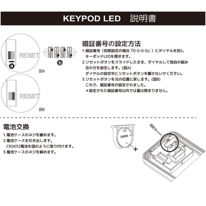 キーボックス EXTRA エクストラ　サーファーズセキュリティ キーポッド LED（電池付き）LEDライト付き キーボックス　セキュリティーBOX サーフィン キーケース |  | 03