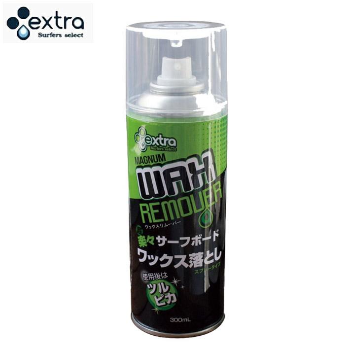 エクストラ EXTRA Magnum Wax Remover マグナムワックスリムーバー ワックス剥がし サーフィン 便利 アウトドア | 