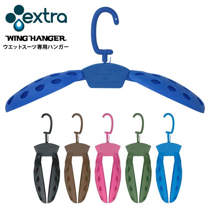 エクストラ ウイングハンガー2 EXTRA ウィングハンガー2 WING HANGER 2 ウエットスーツ ハンガー サーフィン サーフボード : extra-wing-hanger01:TRICKY WORLD OSAKA - 通販 - Yahoo!ショッピング エクストラ ウイングハンガー2 EXTRA ウィングハンガー2 WING HANGER 2 ウエットスーツ ハンガー サーフィン サーフボード : extra-wing-hanger01:TRICKY WORLD OSAKA - 通販 - Yahoo!ショッピング