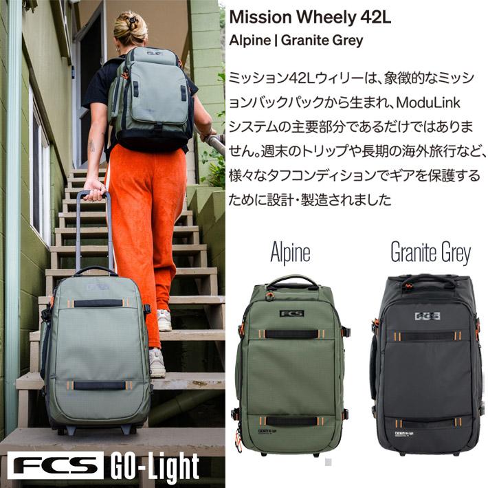 FCS エフシーエス キャリーバック FCS GO-Light Collection MISSION