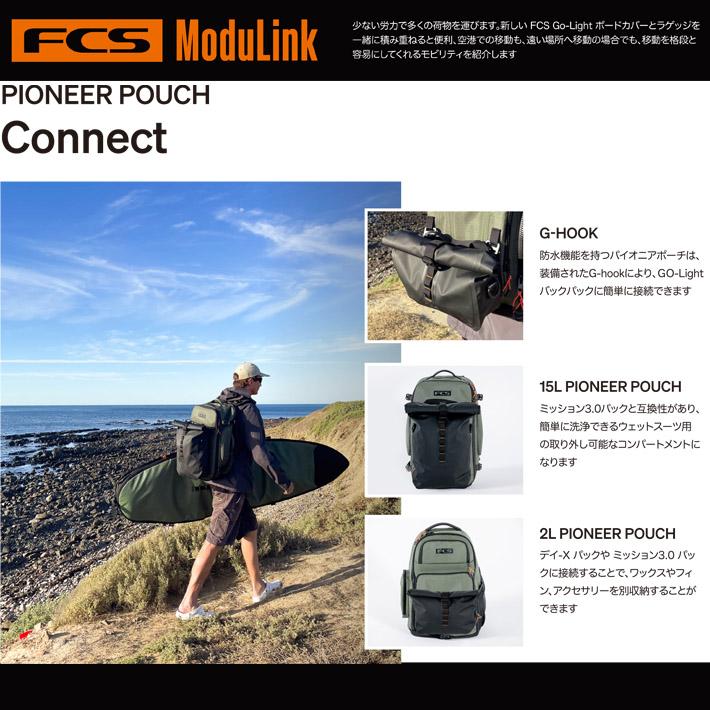 FCS エフシーエス キャリーバック FCS GO-Light Collection MISSION