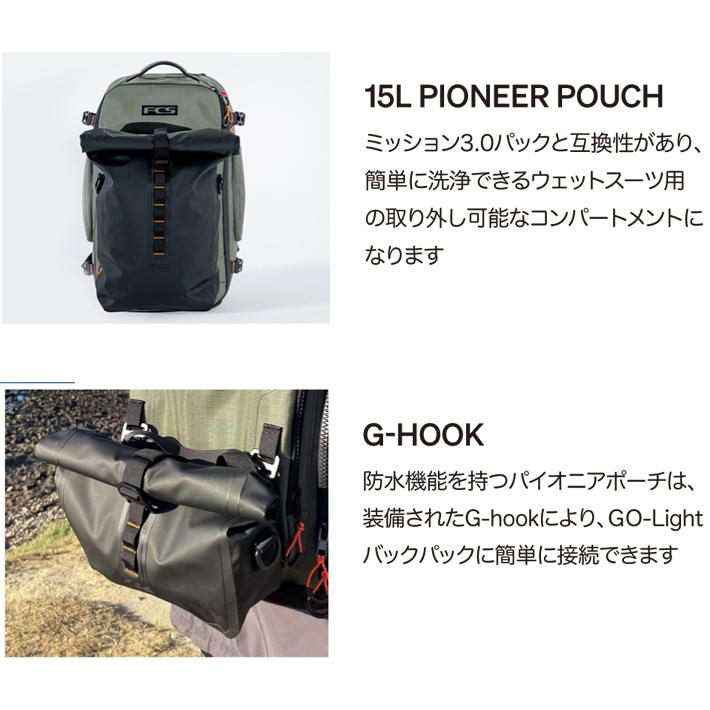 FCS エフシーエス ドライバッグ FCS GO-Light Collection PIONEER