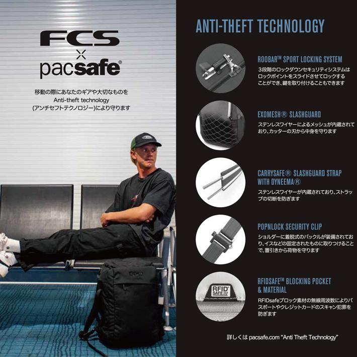 FCS エフシーエス バックパック X PACSAFE MISSION DAY PACK 28L BLACK
