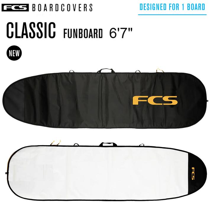サーフボード ケース FCS エフシーエス ボードケース CLASSIC FUN