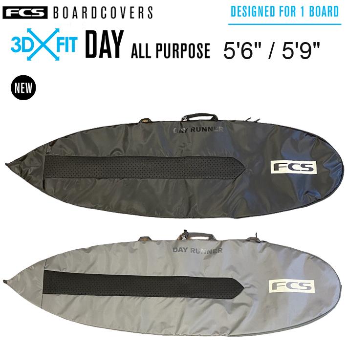 FCS エフシーエス ボードケース 3DxFit Day All Purpose Cover 5