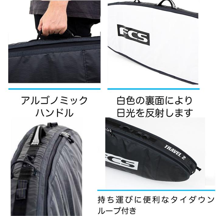 FCS エフシーエス サーフボードケース TRAVEL 2 FUNBOARD SURFBOARD