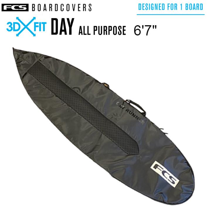 FCS エフシーエス ボードケース 3DxFit Day All Purpose Cover 6’7” NEWサイズ ミッドショートボード用 ...