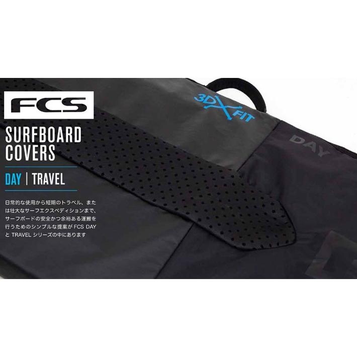 FCS エフシーエス ボードケース 3DxFit Day All Purpose Cover 5'6