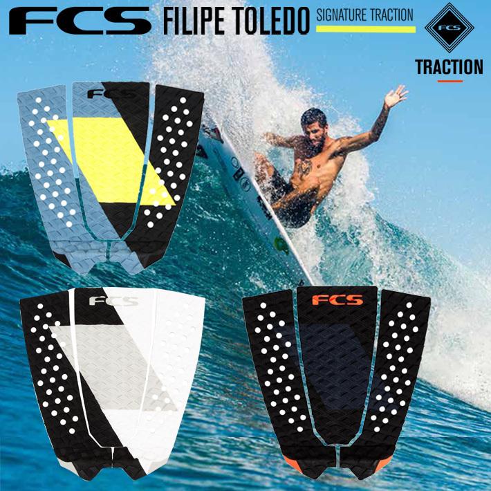 最大68％オフ！ FCS エフシーエスデッキパット FCSデッキパッド 2022NEW ATHLETE SERIES FILIPE
