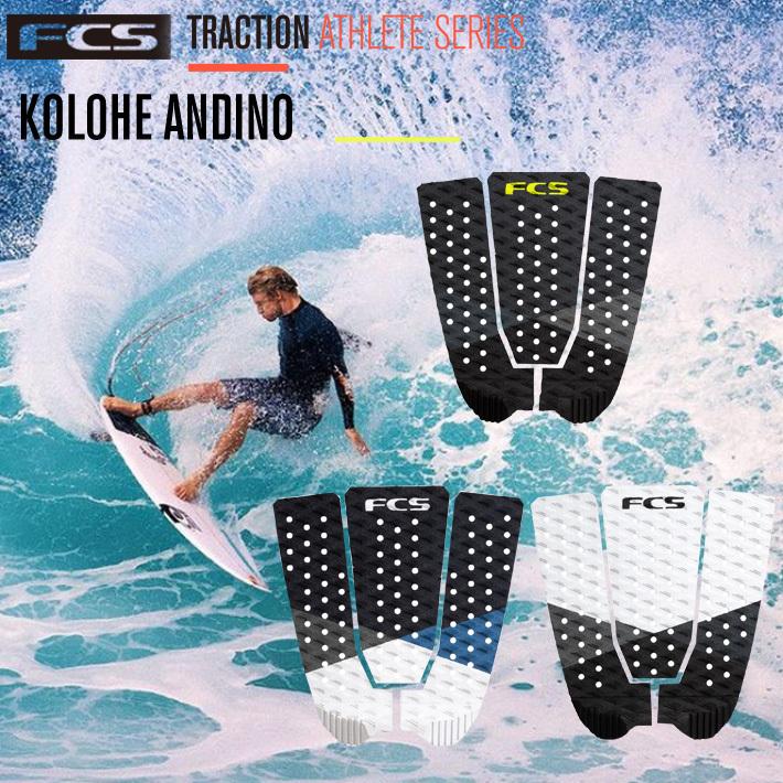 パッケージ無し発送】FCS エフシーエスデッキパット ATHLETE SERIES KOLOHE ANDINO SIGNATURE