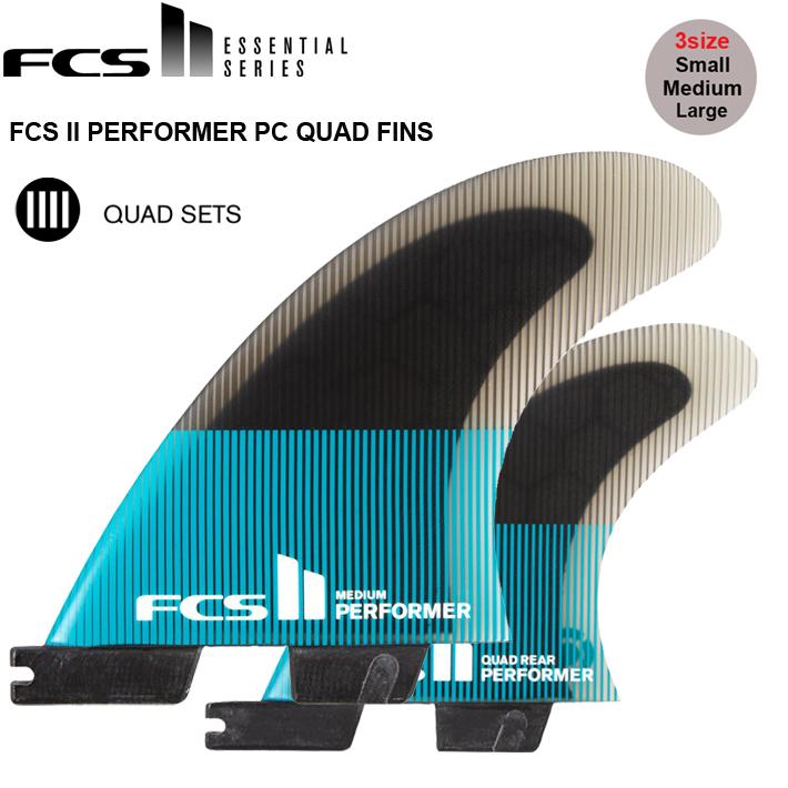 FCS2 エフシーエス2 フィン 送料無料 PERFORMER PC QUAD FINS S / M / Lサイズ QUADフィン 4フィン サーフィン サーフボード マリンスポーツ :fcs2-fin158:TRICKY WORLD OSAKA - 通販 - Yahoo!ショッピング FCS2 エフシーエス2 フィン 送料無料 PERFORMER PC QUAD FINS S / M / Lサイズ QUADフィン 4フィン サーフィン サーフボード マリンスポーツ :fcs2-fin158:TRICKY WORLD OSAKA - 通販 - Yahoo!ショッピング
