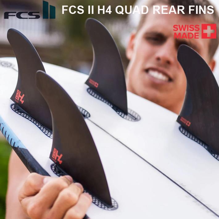 FCS2 エフシーエス2 フィン 送料無料！FCS2 H4 QUAD REAR FINS QUADリアフィン サイドフィン ミック・ファニング